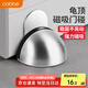 卡貝門吸免打孔門擋防撞門限位器地吸強(qiáng)力磁鐵不銹鋼門碰固定阻門器