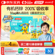 湯臣倍健新一代高K2兒童液體鈣30條裝4-17歲 50微克K2 兒童青少年學生補鈣