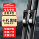 歐積無骨雨刮器/雨刷/雨刮片東風(fēng)本田十代思域10代【16款-至今】原廠原裝尺寸A級膠條