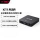 飛傲（FiiO）K11 R2R電阻網(wǎng)絡(luò )模塊臺式解碼耳放 DSD解碼一體機耳機功率放大器HiFi解碼器 支持PS5 Switch 黑色