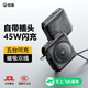 冠渠【國(guó)家3C認(rèn)證 可上飛機(jī)】自帶線插頭充電寶45W快充三合一無(wú)線充適用蘋果手表華為小米手機(jī)移動(dòng)電源 旗艦款【45W】升級(jí)磁吸無(wú)線充|自帶線插頭