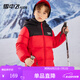 雪中飛童裝兒童羽絨服2025新款男童女童中大童拼接面包羽絨服冬季外套 中國(guó)紅 170