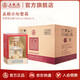五糧液【七夕美酒】五糧小壇 濃香型白酒禮盒 52%vol 500mL 6盒