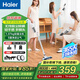 海爾（Haier）無線吸塵器家用輕量手持大吸力無繩吸塵除螨一體機(jī)多功能家庭車載辦公室便攜除塵貓毛地毯HZ-G20W 【頂配款】漢玉白+除塵禮包+海帕