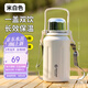 富光拾喜（FUGURNG BESTJOY）保溫杯大容量戶外運(yùn)動便攜學(xué)生茶杯316不銹鋼手提杯子白色1000ml