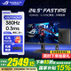 華碩（ASUS） ROG絕夢25 XG259QNS 24.5英寸電競顯示器360Hz 超頻380Hz顯示器吹雪白FreeSync 0.3ms響應HDR400 XG259QNS絕夢  380Hz 0.3