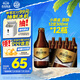 燕京啤酒 小黑金 臻享原釀12°P白啤酒 300ml*12瓶 冰爽暢飲 禮盒裝