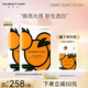 FAN BEAUTY DIARY范冰冰同款VC大桔美白面膜淡斑補(bǔ)水 【2盒】