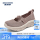 斯凱奇（Skechers）2025新款春夏瑪麗珍女鞋一腳蹬軟底淺口單鞋網(wǎng)面透氣媽媽鞋 摩卡色/MOC 35.5