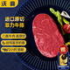 沃典進口原切菲力牛排生鮮牛肉 PS級安格斯 凈重1kg(6-8片) 源頭直發(fā)