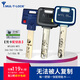 模帝樂（MUL-T-LOCK）MT5防盜門鎖芯配鑰匙家用MTL800以色列超B級C級鎖芯鑰匙配件服務(wù) 266/136G/252S/206鑰匙