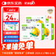 星鯊維生素AD滴劑（膠囊型）48粒3盒 1歲以上 維生素ad嬰兒 小魚ad 可用于預(yù)防和治療維生素A及D3缺乏癥不含維生素e