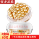婭芝【正品】富勒烯胎盤(pán)素精華液羊胎素膠囊小雞腿補(bǔ)水保濕提亮膚色 1盒30顆（買(mǎi)1贈(zèng)1，共2盒）