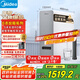 美的（Midea）國家補貼凈水器家用白澤1000G pro5年RO反滲透0阻垢劑 廚下式凈飲機 直飲過濾器 觸控屏雙出水