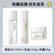 OPOSI山茶花水乳套裝補水保濕面霜去黃提亮控油乳液平價(jià)護膚品全套學(xué)生 （干皮保濕）水+乳+面霜