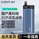 溫致WONZ智能濾焦器L1&L2車(chē)載不掉灰神器焦油過(guò)濾器送男友送爸爸禮物 L2粗支灰羽藍【預售9.20日前發(fā)貨】 12支 聯(lián)系客服備注濾嘴口味