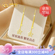 中國黃金（CHINA GOLD）星星黃金耳環(huán)女足金流蘇耳線耳飾品七夕情人節(jié)禮物送女友老婆生日 【八大倉】足金星星流蘇耳環(huán)