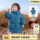 齊齊熊（ciciibear）【三防蓄熱】男童羽絨服寶寶冬季連帽兒童保暖冬裝加厚外套 煙雨藍-白鴨絨-【長款抗寒】 130 -充絨量短款125.5g/長款181g