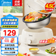 美的（Midea）【國家補貼】電火鍋 火鍋專用鍋3-4人 電鍋一體家用多功能鍋 一鍋多用宿舍電煮鍋 電熱鍋分體可拆 4.5L 【升級大功率|可拆洗鍋身】HGE3026