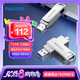 飛利浦（PHILIPS）256GB Type-C USB3.2 雙接口手機(jī)U盤 61UT-D金屬旋轉(zhuǎn) 高速讀寫 商務(wù)辦公學(xué)習(xí)耐用優(yōu)盤