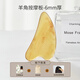 初心天然白羊角面部按摩刮痧板提拉撥筋瘦臉神器全身通用按摩工具 小號刮痧板6mm