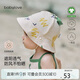 babylove嬰兒遮陽帽夏季純棉外出防曬帽子男女寶寶可愛百搭漁夫帽
