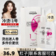 歐萊雅（LOREAL） 彈力多姿雅燙發(fā)水套裝 冷燙不加熱燙發(fā)藥水精卷發(fā)紋理燙錫紙燙 1號 正常發(fā)質(zhì)【3個月內(nèi)未燙染】