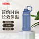 膳魔師（THERMOS）杯子男女士保溫水壺大容量 女士運動水壺750ml耐高溫不銹鋼杯FJU