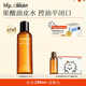 hfp果酸水 爽膚水濕敷水控油保濕乳糖酸收縮毛孔護(hù)膚品生日禮物 果酸凈膚油皮水180ml
