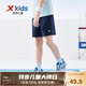 特步（XTEP）兒童夏季新款男童運(yùn)動(dòng)五分褲運(yùn)動(dòng)休閑短褲百搭薄款短褲 深?yuàn)W藍(lán)【小logo】 150 cm