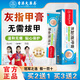 香港大藥房有限公司灰指趾甲膏增厚發(fā)黃甲溝變色灰亮甲指甲外用抑菌膏草本溫和正品 3支【買2送1】療程裝