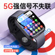 華為手機(jī)適用2025新款智能兒童電話手表移動(dòng)電源小學(xué)生初中生可插卡 黑色 微信QQ+學(xué)習(xí)APP+實(shí)時(shí)定位