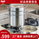 Momscook304不銹鋼蒸鍋湯鍋三層蒸鍋多層蒸鍋電磁爐燃?xì)馔ㄓ么笕萘繙翦?28x20cm三層蒸鍋(MT28ST3) 28cm 三層蒸鍋