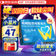 【3盒裝】偉哥 枸櫞酸西地那非片 50mg*5片/盒 官方旗艦店京東自營(yíng)