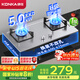 康佳（KONKA）【國家補(bǔ)貼20%】燃?xì)庠蠲簹庠铍p灶具家用 5.0kW液化氣嵌入式臺(tái)式 不銹鋼灶臺(tái) JZY-G420Y（液化氣）