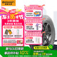 德國馬牌（Continental）汽車輪胎 225/60R18 100H PROC TX 原配自由光/AX7