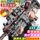 kidsdeer兒童玩具槍男孩突擊步搶8-12歲連發(fā)水發(fā)珠軟彈槍95式自動發(fā)射器 【禮盒】炫光多模式發(fā)射+6W彈 男孩生日禮物玩具