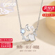 Grace Girl魚你一貝子項鏈女999足銀輕奢時尚鎖骨鏈新款禮物送女友情人節(jié) 足銀一貝子項鏈+輕奢禮盒