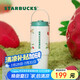 星巴克（Starbucks）雙飲口不銹鋼杯800ml大容量水杯咖啡杯保溫保冷杯生日禮物