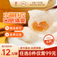 陶陶居中華老字號(hào)品牌 廣式早餐包子廣府點(diǎn)心面點(diǎn)生鮮半成品點(diǎn)心 手工蝦餃150g