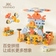 英氏（YEEHOO）兒童積木拼裝玩具3-6歲寶寶大顆粒益智拼插玩具男女孩生日禮物 創(chuàng  )想家拼裝積木-初級75PCS