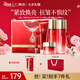 韓后紅石榴紅茶酵素緊致水乳套裝補(bǔ)水保濕抗皺淡紋護(hù)膚品禮盒七夕禮物 【禮盒裝】紅石榴紅茶6件套