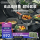 火楓（FIRE-MAPLE）饕餮套裝戶外爐炊具自駕露營全套裝備野炊大功率氣爐4-5人燒水壺