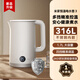 小米（MI）【新品】小米官旗米家恒溫電熱水壺3家用泡茶燒水保溫一體316內膽 1.7L 白色 2025年新品