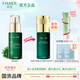 婷美婷美水光精華液護(hù)膚品補(bǔ)水保濕潤(rùn)澤復(fù)活草肌底面部精華液緩解干燥