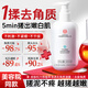同仁堂 去角質(zhì)死皮細(xì)軟光滑清爽面部磨砂深層清潔洗面奶全身可用500ml