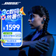 Bose Ultra 開放式耳機(jī)-暗月藍(lán)(限定款) Bose小耳環(huán)耳夾耳機(jī) 不入耳開放式無線藍(lán)牙耳機(jī) 禮物
