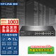 普聯(lián)（TP-LINK） 全千兆poe ac一體化路由器企業(yè)級(jí)無(wú)線AP控制器 R4218GPE-AC 16口千兆