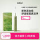 laifen徠芬新一代掃振電動牙刷SE禮盒款 萊芬舒適清潔護齦牙刷 情侶送男女友生日禮物 春山青