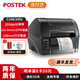 博思得（POSTEK） C168標(biāo)簽條碼打印機(jī) 不干膠打印機(jī)熱敏 二維碼網(wǎng)線線纜固定資產(chǎn)標(biāo)吊牌條碼機(jī) C168/200S【203DPI標(biāo)配】含標(biāo)簽碳帶